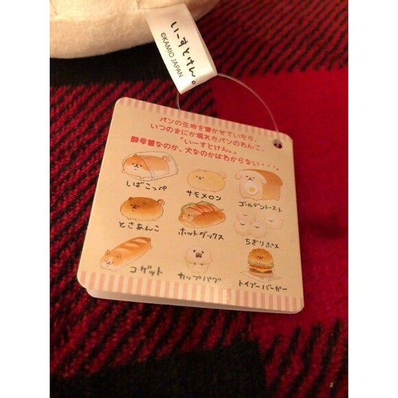 FuRyu Yeast Ken Egg and Lettuce Bear Toreba Prize Plush 6" Japan Import NWT Cute - Picture 6 of 7